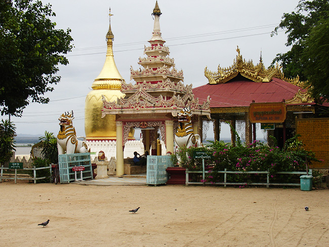 Bu Paya (or) Bu Pagoda