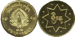 burmat coins7