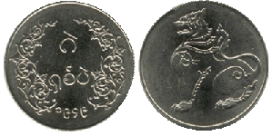 burmat coins9
