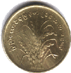 coin15