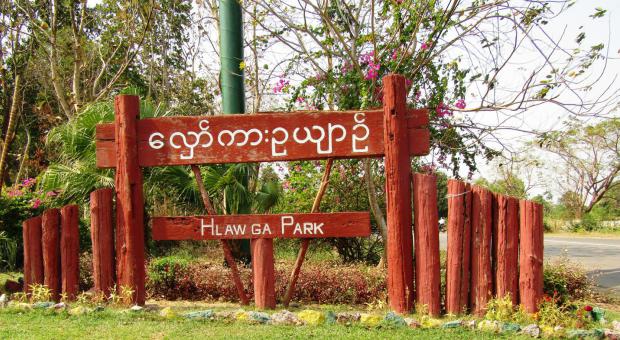 Hlawga Park