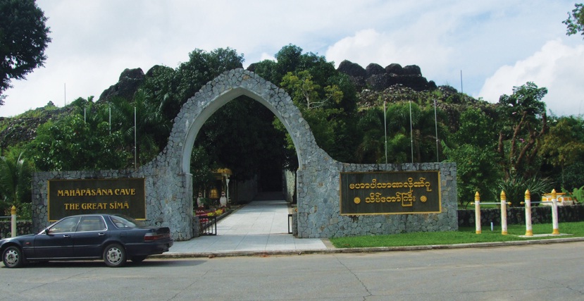 Maha Pasana Cave