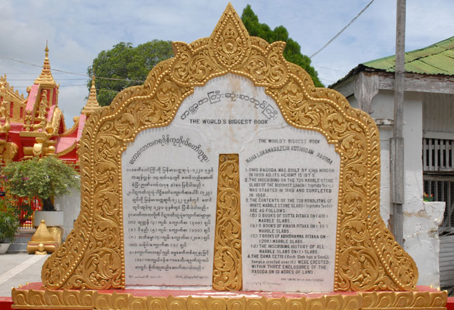 kuthodaw-pagoda4