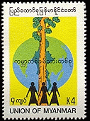 stamp12