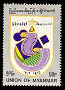 stamp16