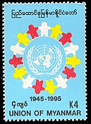 stamp17