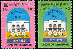 stamp18