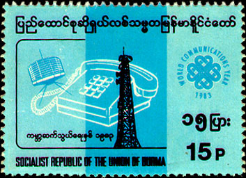 stamp23