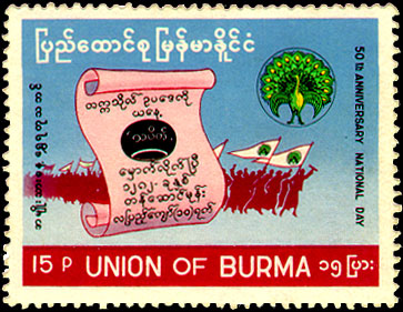 stamp25