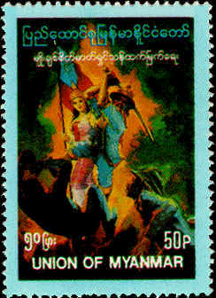 stamp31