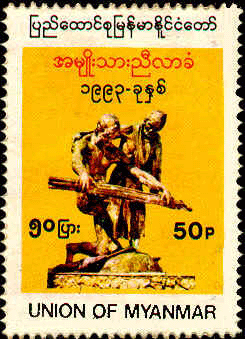 stamp32
